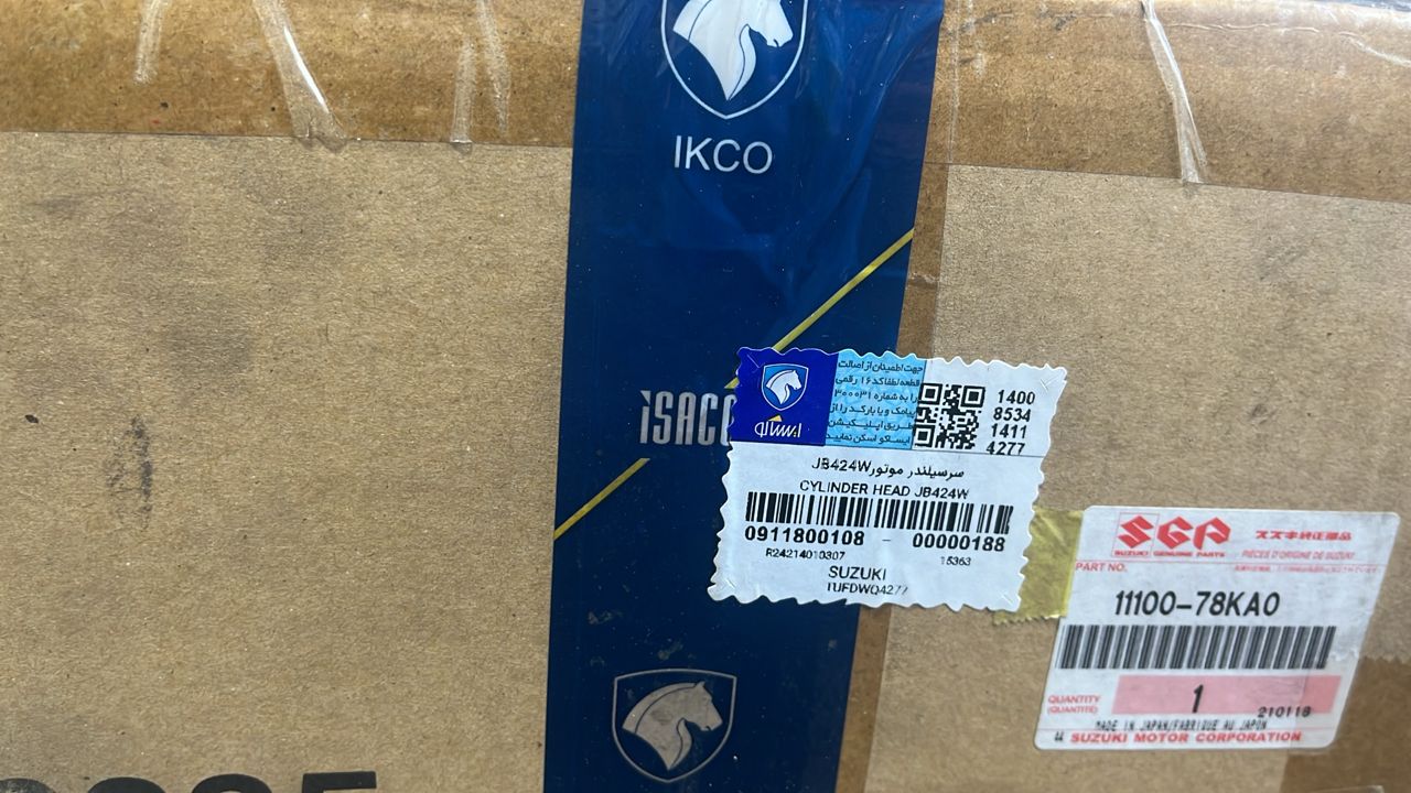 سرسیلندر موتور سوزوکی ویتارا 2400 اورجینال