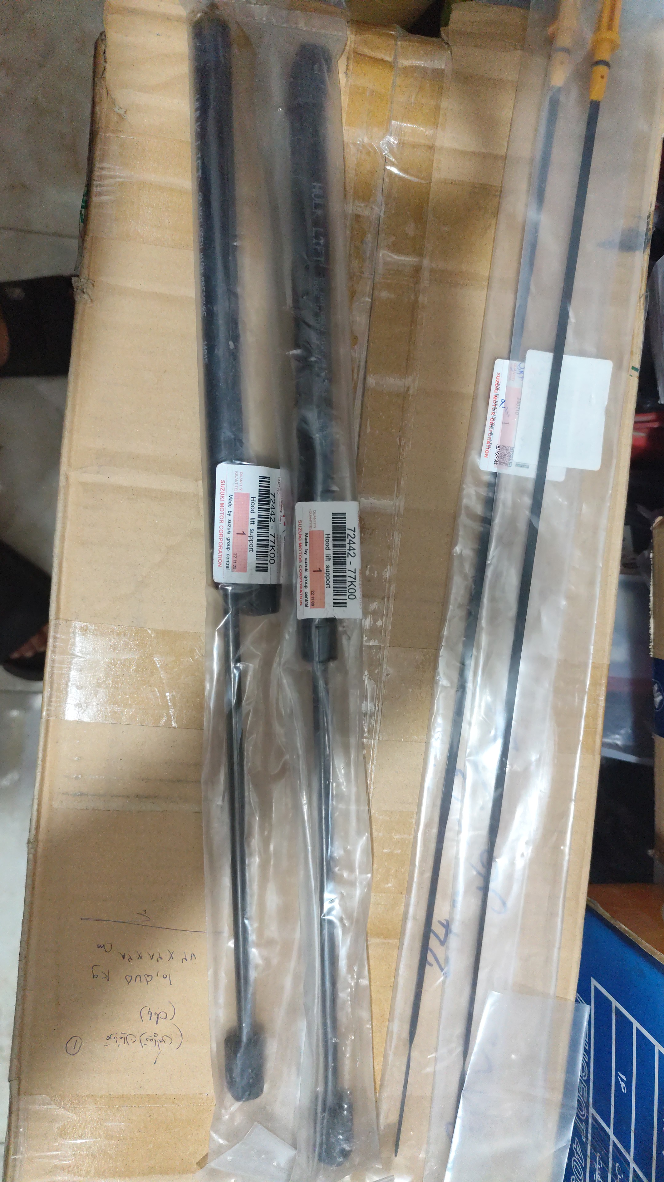 قیمت هر عدد