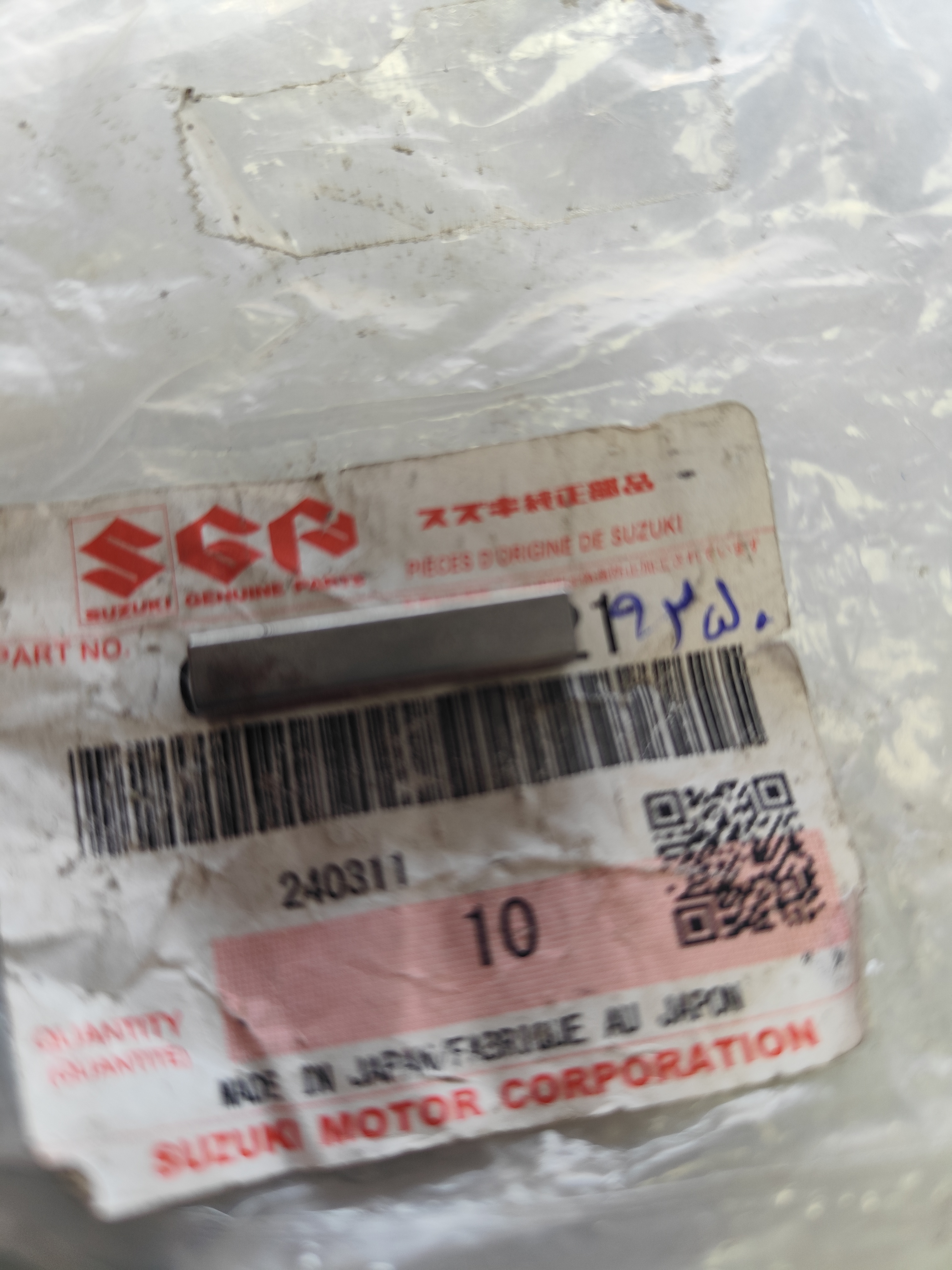 خار سر میلنگ اورجینال سوزوکی ویتارا 2400