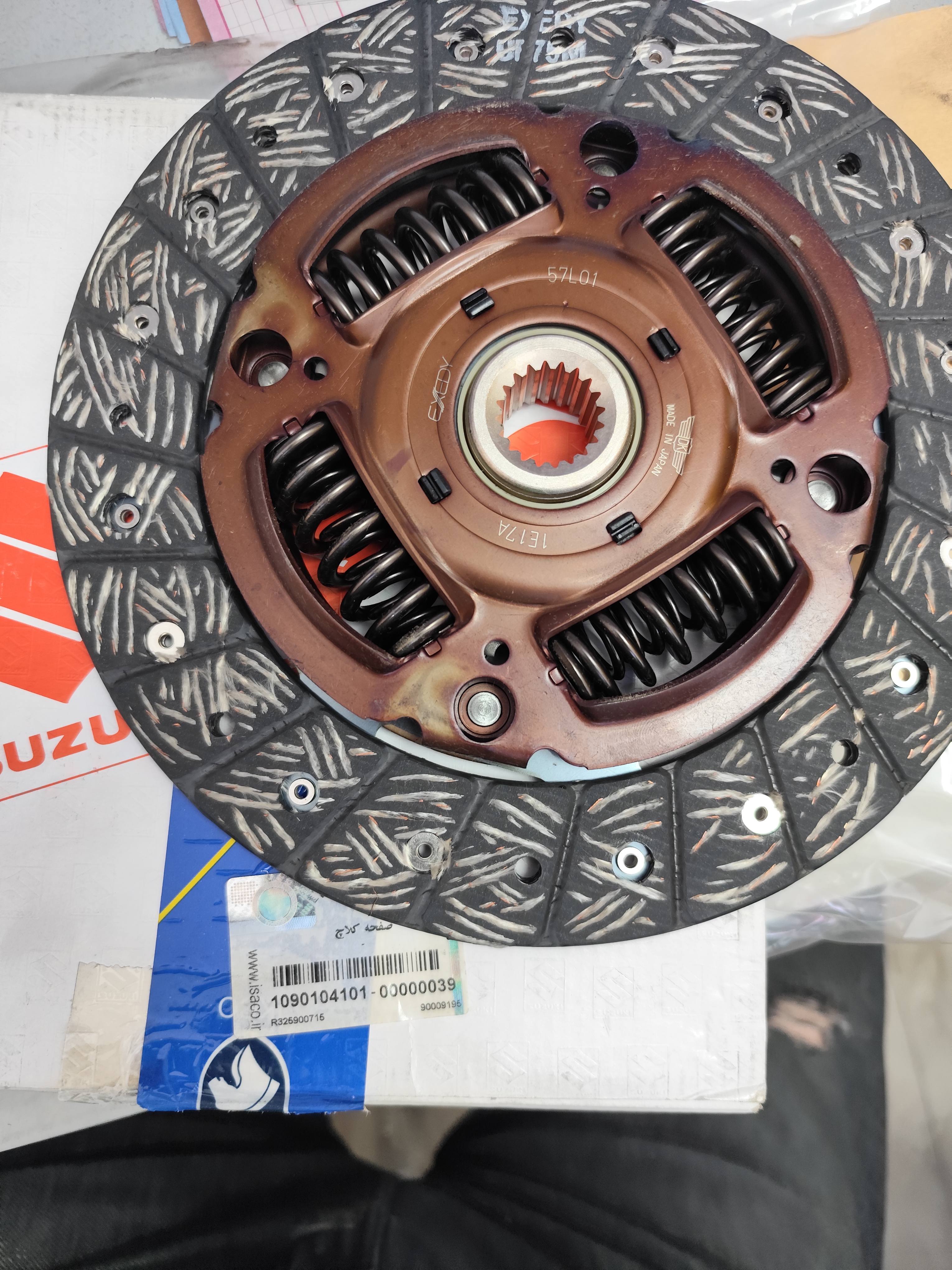 صفحه کلاچ اورجینال SGP سوزوکی کیزاشی دنده ای kizashi